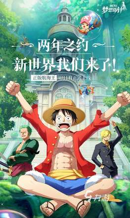 最好耍的网络游戏下载推荐 2024流行的网络游戏下载排行