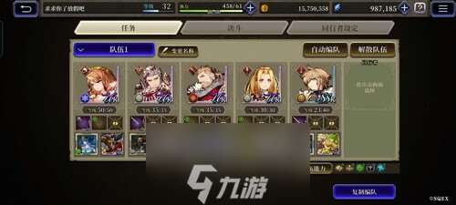 一篇看懂武具 《FFBE 幻影战争》武具制作指南