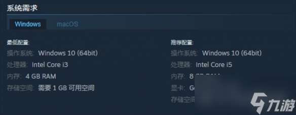 《喵急送》配置要求介绍