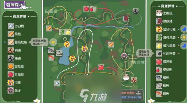 小森生活噗噗猪王在哪 刷新在哪里介绍