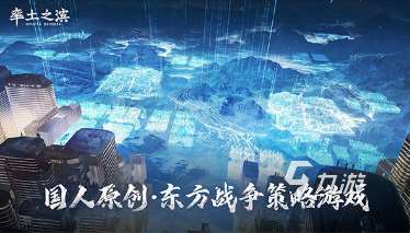 盘点最新大型3d国战手游有哪些 2024经典的国战手游合集