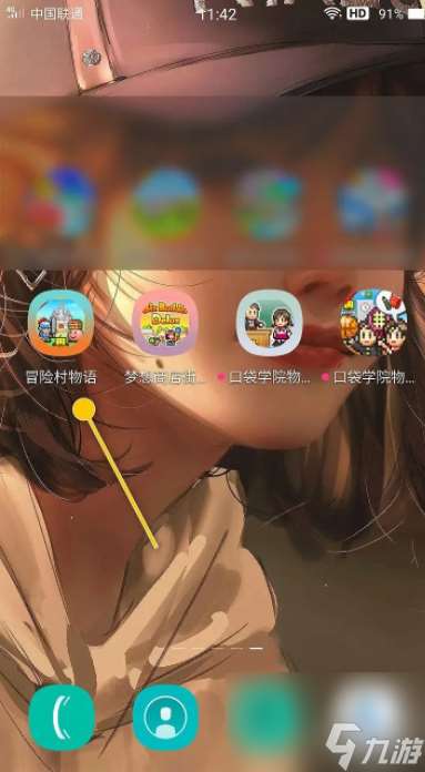 冒險村物語怎么一起送東西呢 冒險村物語怎么贈送禮物增加冒險者滿意勤奮度