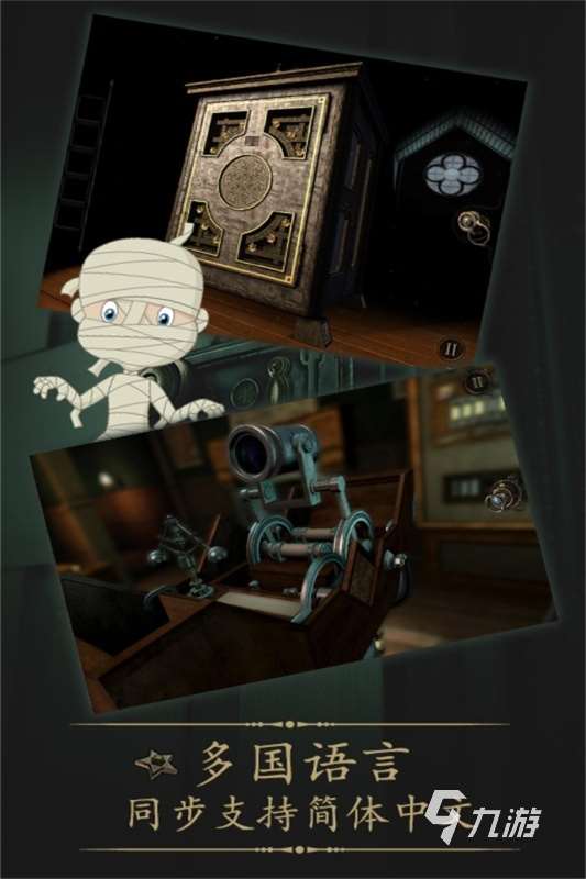 比较好玩的单机游戏排行2024 热门单机游戏大全