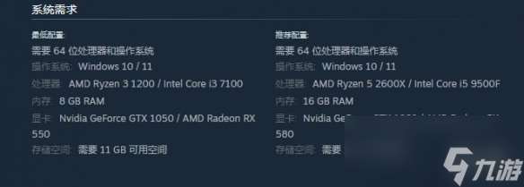 《REC Paroxysm》闪退解决方法