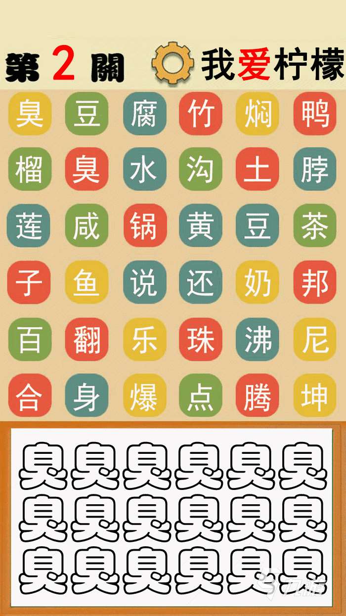 比划猜词游戏哪些值得玩2024 热门有趣的比划猜词游戏汇总
