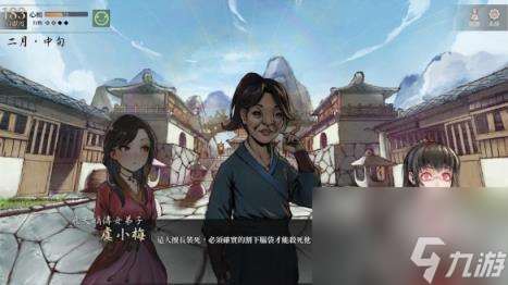 活侠传1.0.3202补丁内容介绍