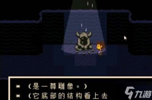 传说之下狗剩怎么获取