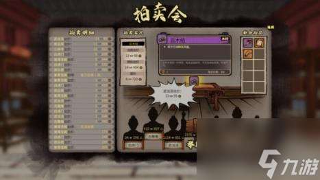 江湖录0.7.1.3补丁更新内容介绍