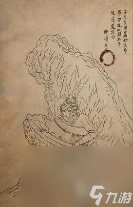 黑神話悟空山匪頭子有哪些背景 黑神話悟空山匪頭子故事背景介紹