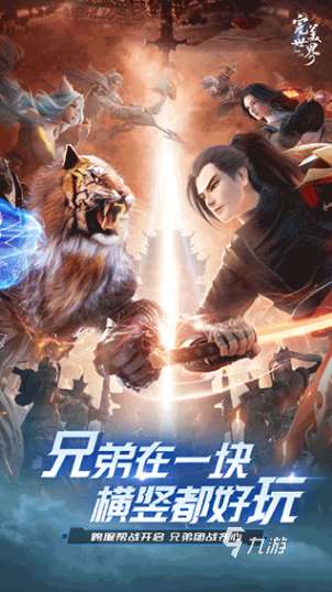 經(jīng)典的完美游戲有哪些 2024耐玩的完美游戲合集