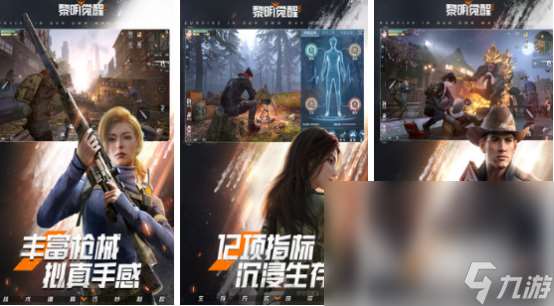 热门的射击类游戏分享 2024不花钱的射击游戏大全