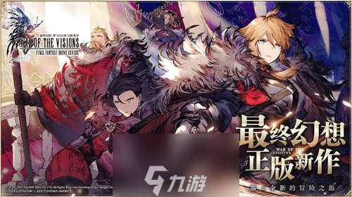 一篇搞懂养成 《FFBE 幻影战争》兵员养成技巧