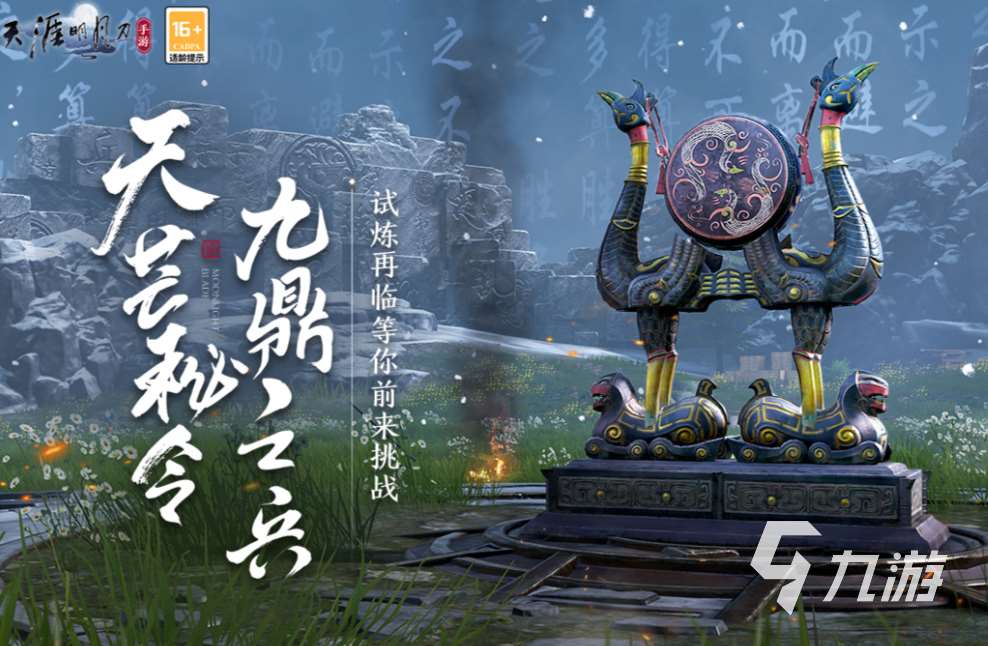 好玩的打装备卖钱的手游有哪些 2024高人气打装备卖钱游戏大全