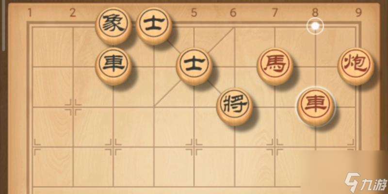 天天象棋残局挑战208期通关攻略 详解208期残局通关步骤