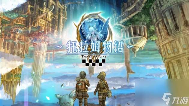 托拉姆物語升級攻略大全2022-托拉姆物語新手怎么快速升級