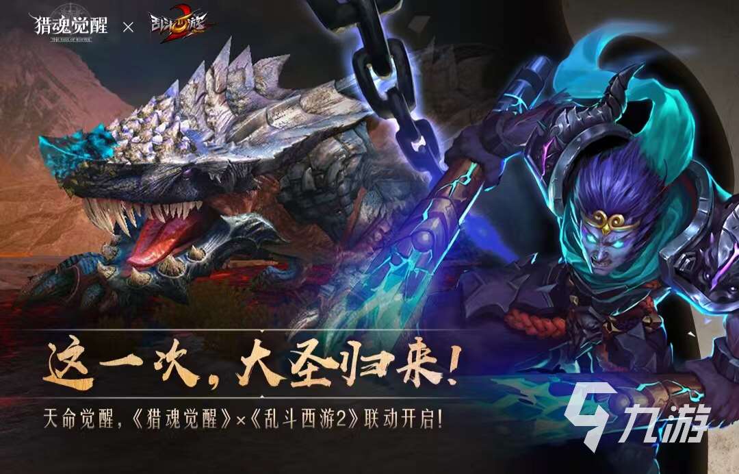 2024最好玩的魔幻手游排行榜 受欢迎的魔幻手游大合集