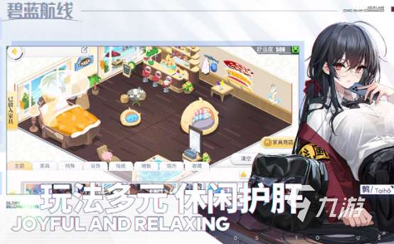 人气高的b站游戏有哪些 好玩的b站游戏排行榜2024