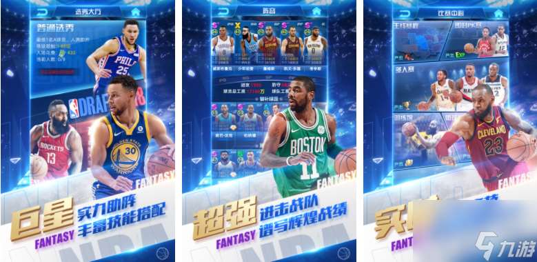 nba范特西怎么一阶变二阶 nba范特西怎么一阶变二阶