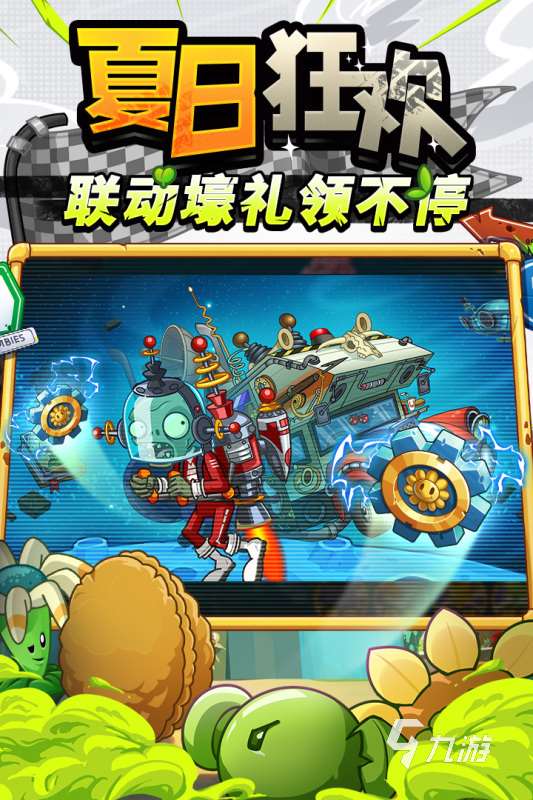 塔防类单机手游排行榜前十名 2024耐玩的塔防单机游戏有哪些