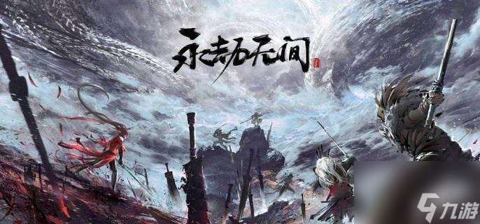 永劫无间龙隐洞天焦木在哪里推荐