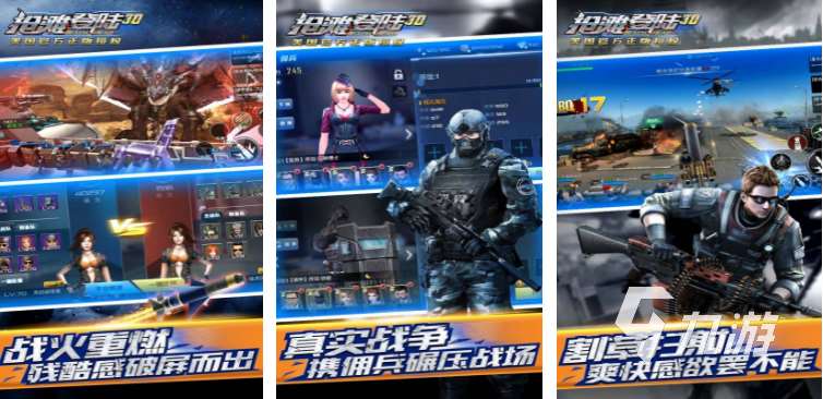 2024好玩的生存类手游有哪些 热度高的生存游戏盘点