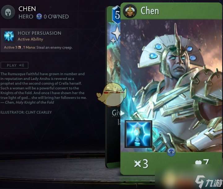 《Artifact2.0》绿卡英雄大全