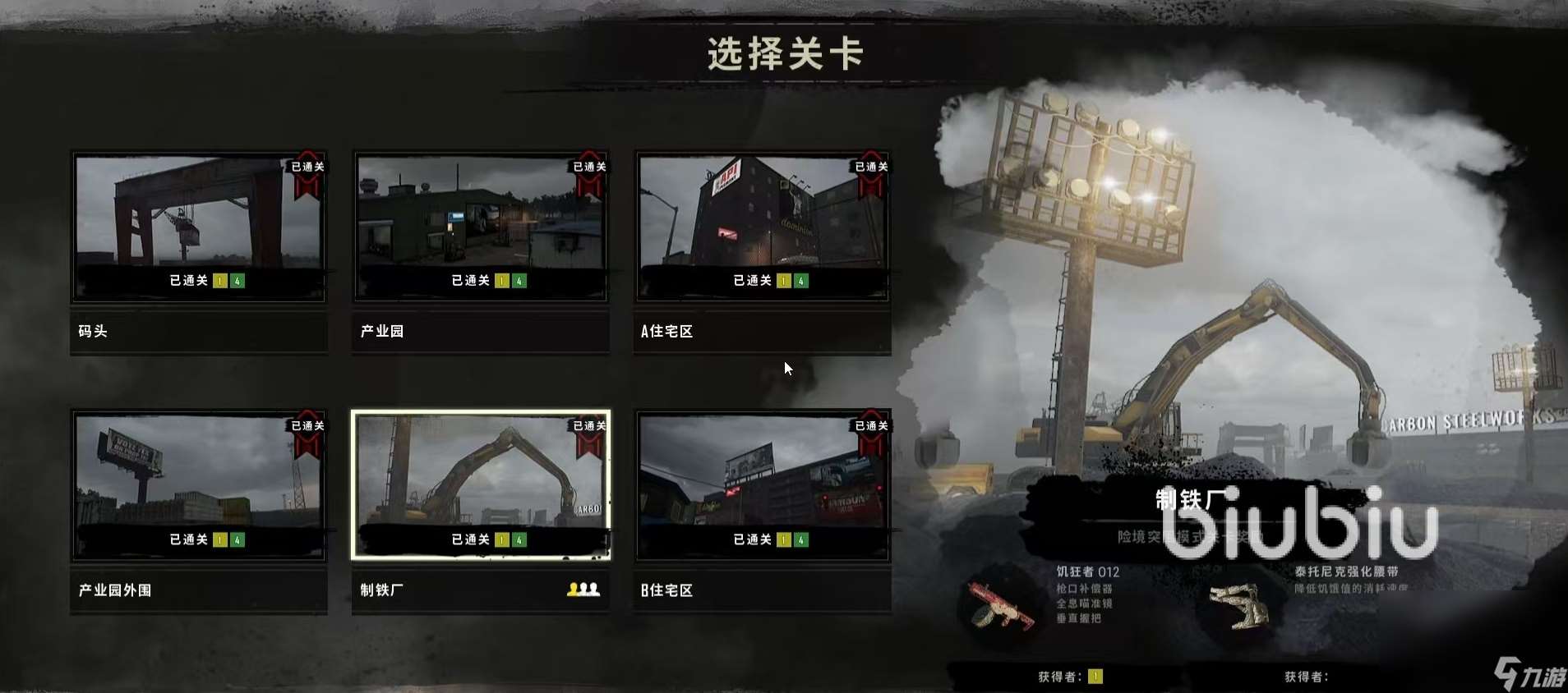 PUBG僵尸模式怎么开 险境突围玩法详解