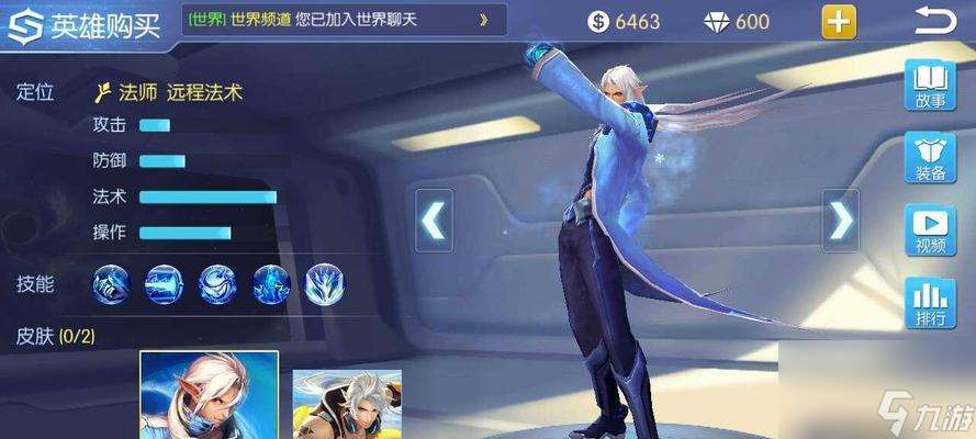 冰魄融合 以游戏为主