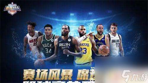 最强nba怎么扔空接 最强NBA空接技巧教学