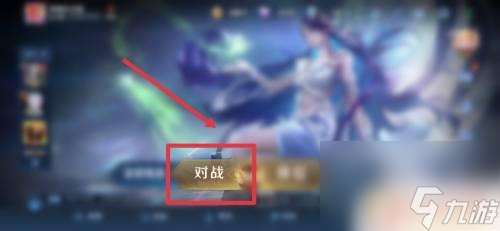 完美世界怎么1v1单挑队友 怎么在1v1比赛中单挑好友