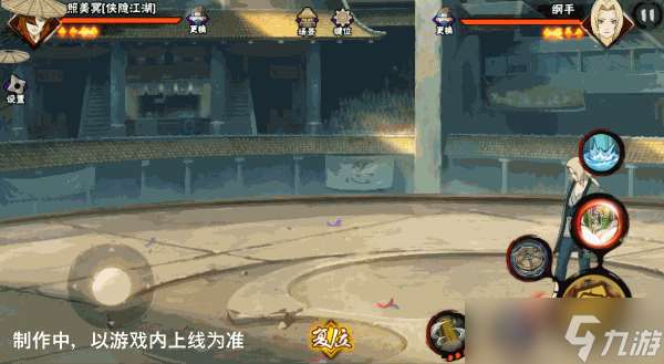 侠女扬鞭醉红颜 照美冥「侠隐江湖」竹林现身