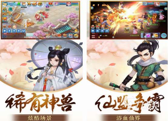 可以渡劫升仙的游戲有沒有 2024流行的渡劫神仙游戲盤點