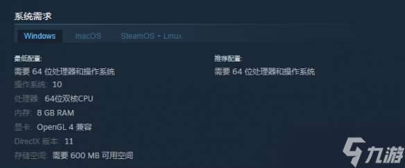 梦幻岛配置要求高吗 梦幻岛配置要求介绍