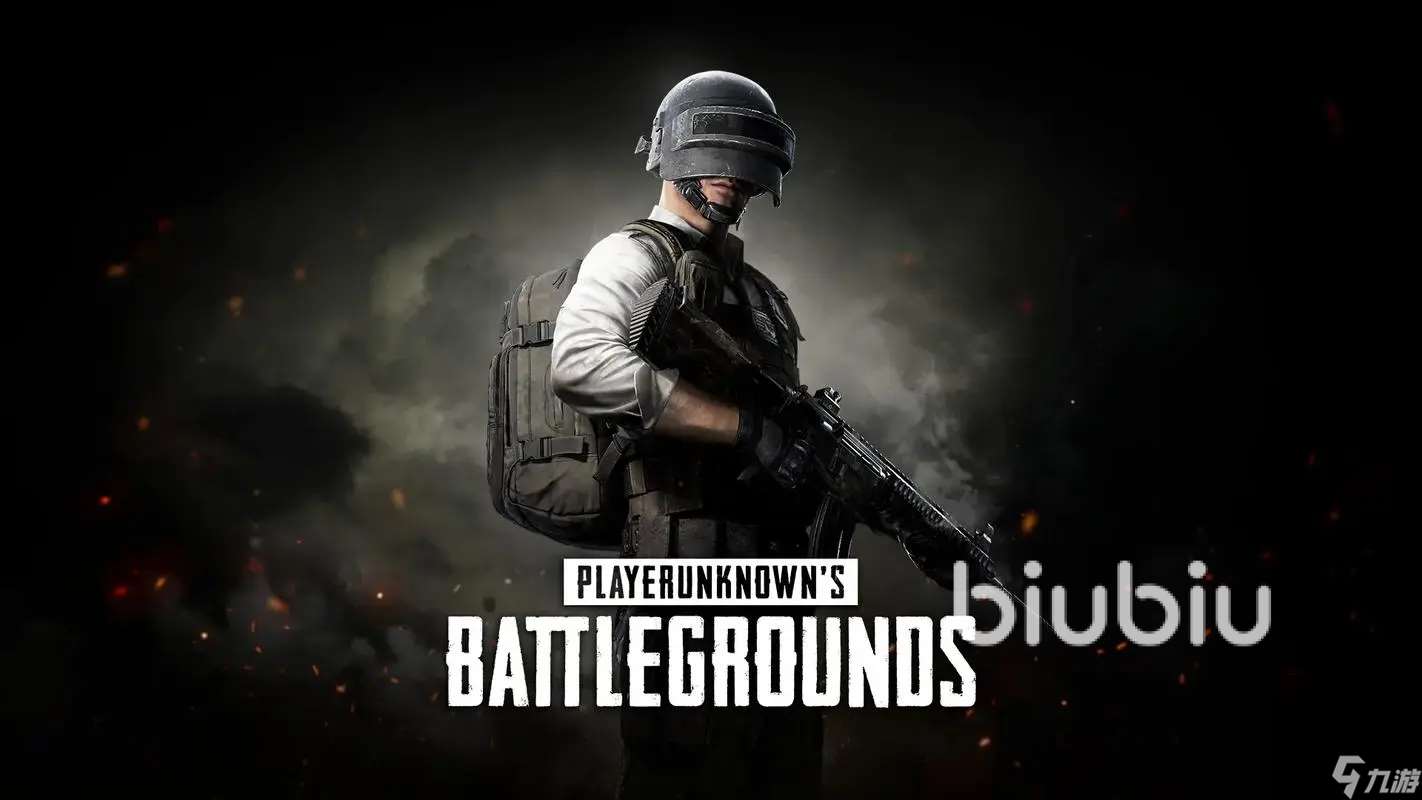 pubg加速器哪个好 好用的吃鸡加速器分享