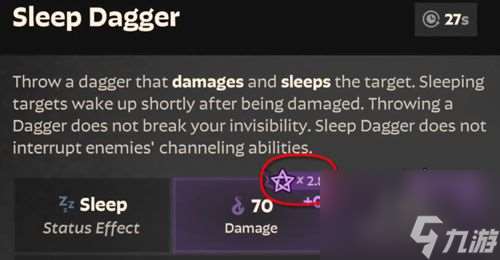 Deadlock元灵加成计算方法