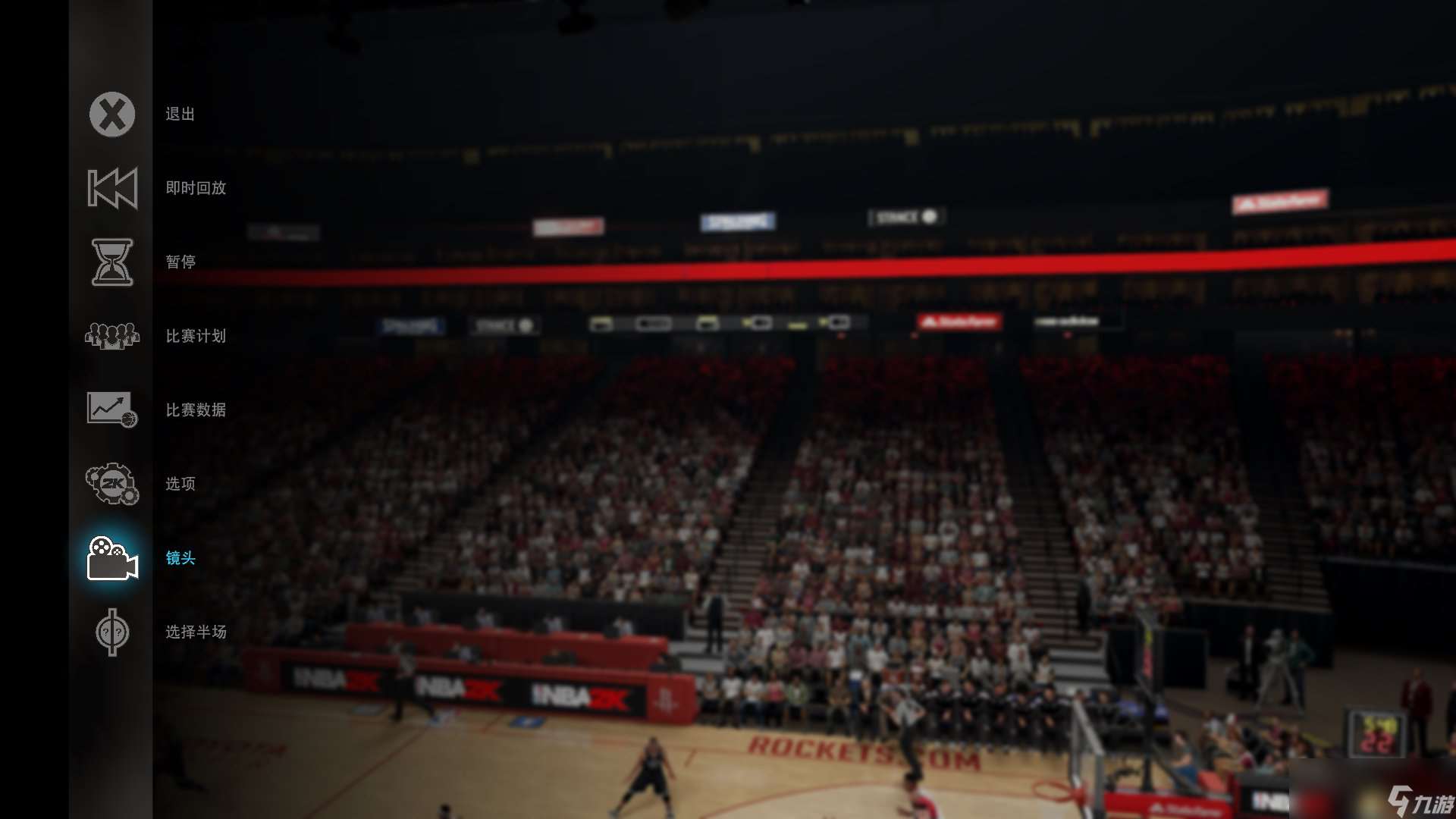 NBA2K16 调整游戏视角方法 NBA2K16怎么修改视角