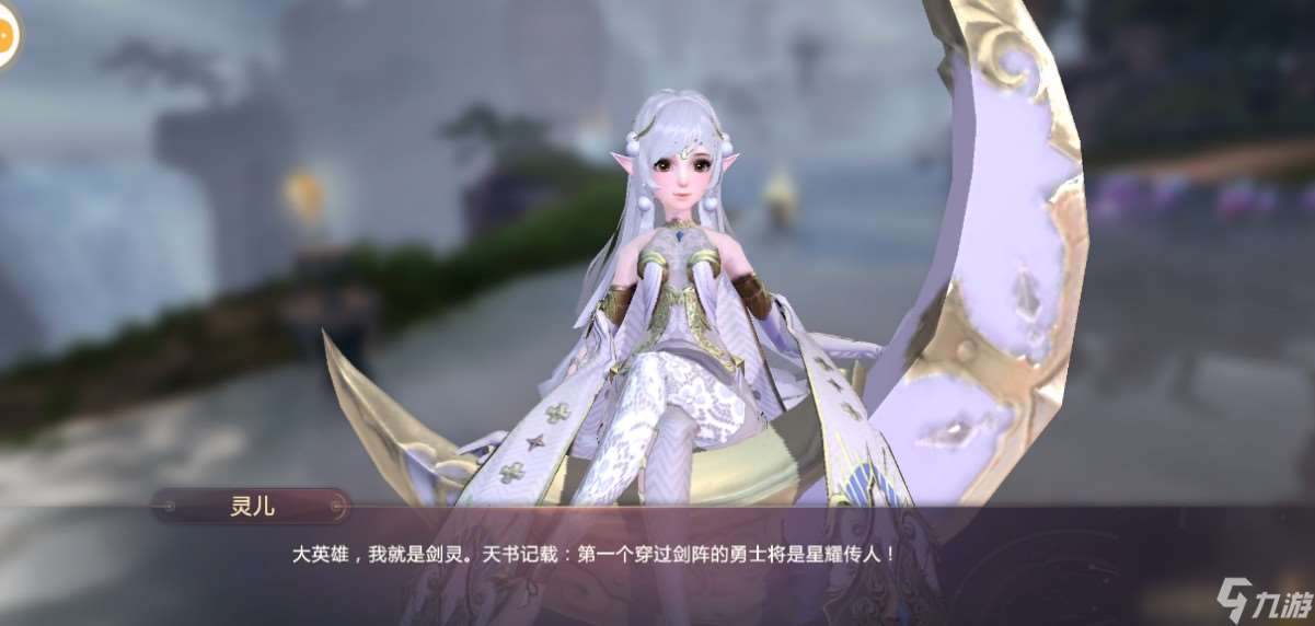 劍魂online一億鉆石版介紹