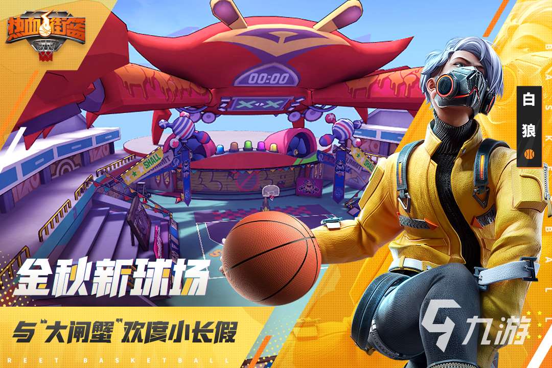 三个人空手能玩什么游戏2024 三个人可以玩的联机游戏推荐