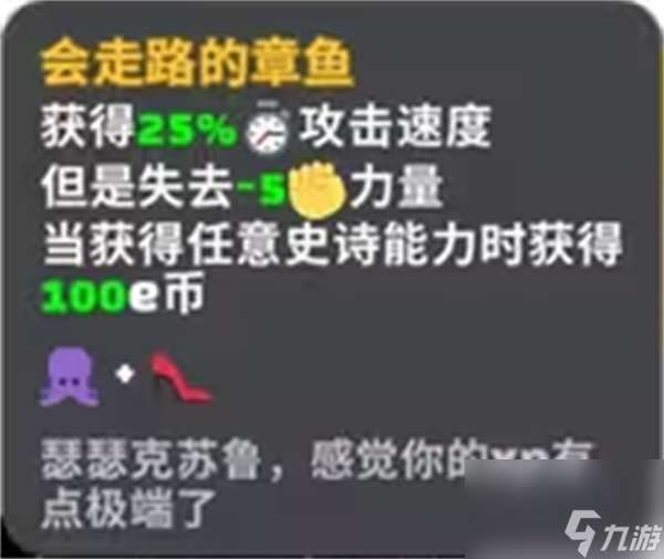 超级键盘侠抗压神器合成配方介绍