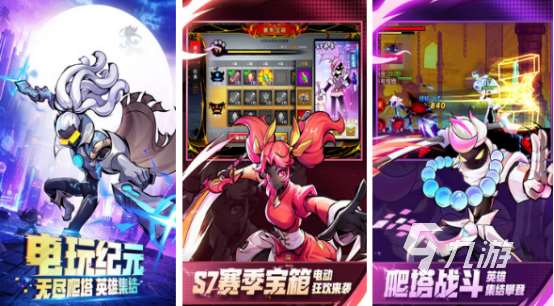 有没有好玩的闯关游戏 2024耐玩的冒险闯关游戏大全