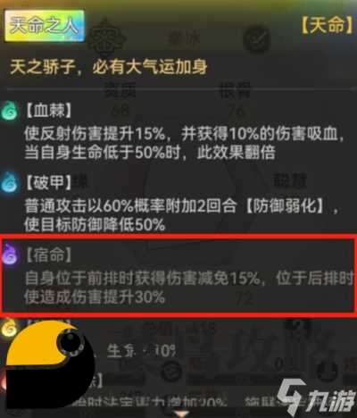 最强祖师秦冰培养攻略 秦冰装备搭配