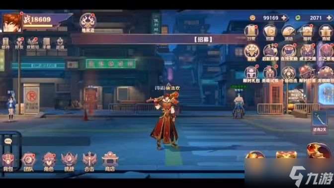 镇魂街破晓最强阵容推荐