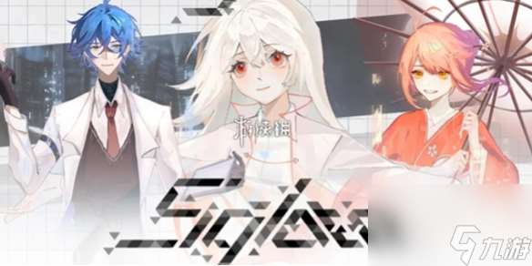 siglota上线时间