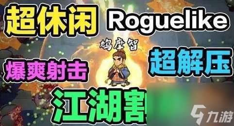 侠客梦10月兑换码大全 最新2024年10月兑换码福利介绍