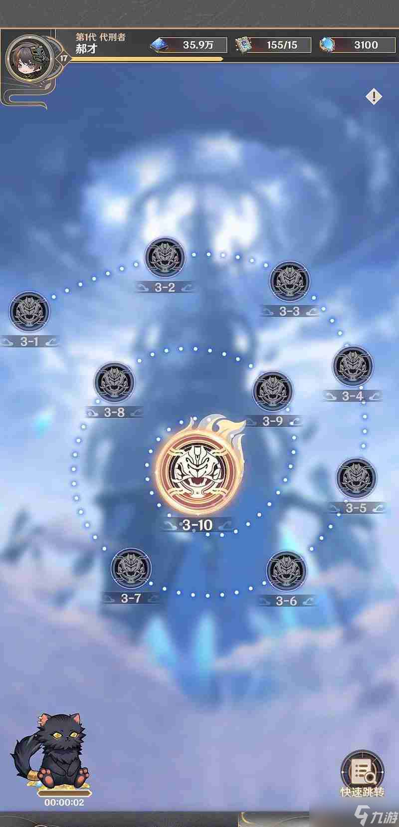 失落四境開局怎么玩