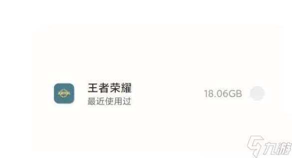 王者多少個(gè)g的內(nèi)存
