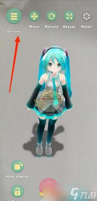 《mikuture》更换动作方法