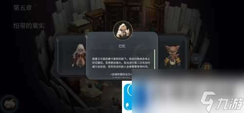 魔女之泉-4-部下获取与随从解锁详细攻略全汇总