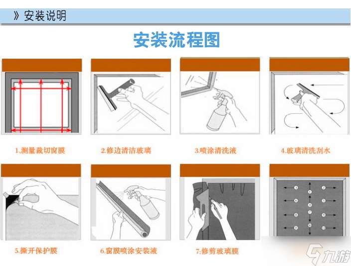 黄品雁汇安装教程 轻松搞定家居安装需求