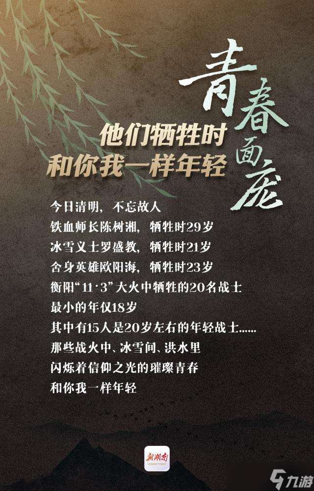 丰年轻的继拇中文版75解析 青春记忆的新篇章